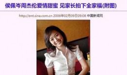 张小寒爆料真假美女视频,真假美女视频背后的真相