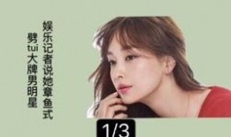 最新韩国娱乐爆料,最新爆料揭秘明星幕后故事与热门事件